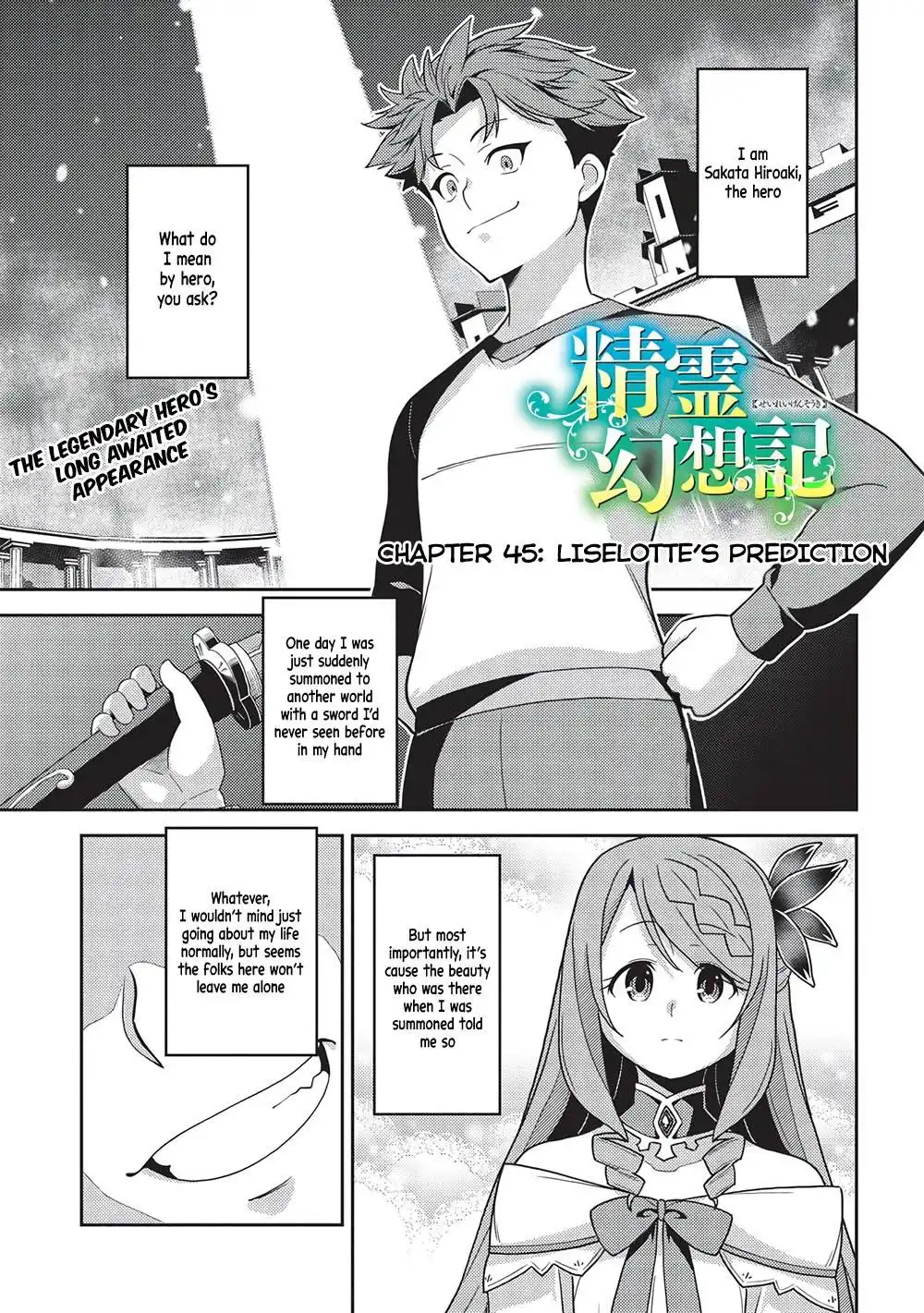 Seirei Gensouki - Konna Sekai de Deaeta Kimi ni Chapter 45 1